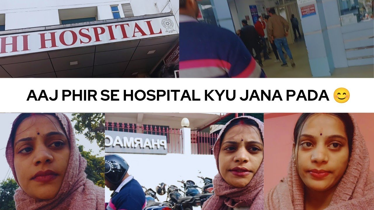 Aaj Phir Hospital Kyu Jana Pada 😥 #injectionvlog #injection  #PregnancyVlog#PregnancyUpdate