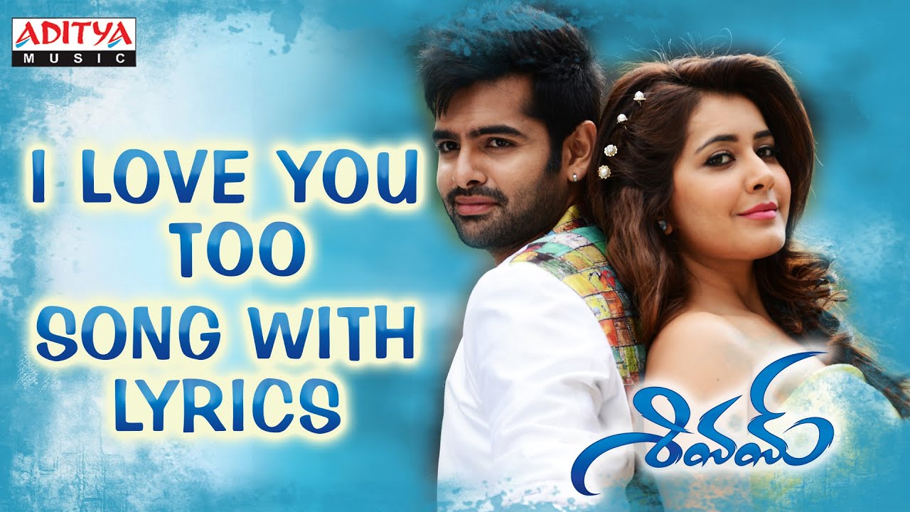 I Love you Too Full Song With Lyrics - Shivam Songs - Ram ...