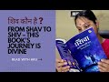 A Book Every(One) Shiv Bhakt Must Read | Sawan Somvaar &amp; Sadaa Shiva 🔱