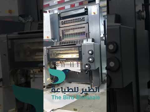 طباعة على احدث المكائن مع مطابع الطير العنوان صنعاء شارع الزبيري خلف مختبرات العولقي 775269611