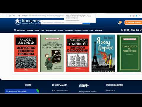 Где купить советские учебники