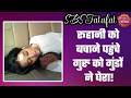 Ishq Junooni: 😱Ruhani-Guru को अलग करने की बड़ी साजिश! मेंटल हॉस्पिटल बना अखाड़ा #sbs
