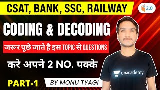 CSAT, BANK, SSC, RAILWAY | Reasoning by Monu Tyagi | Coding and Decoding | Part-1