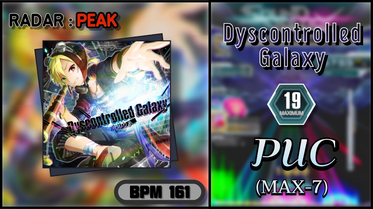 【SDVX】Dyscontrolled Galaxy (MXM) PUC
