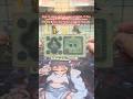 🇯🇵JAPAN OLD MONEY 10 YEN 1946💴 #shorts #shortsvideo #shortsfeed #shortsviral #japan #asia #money