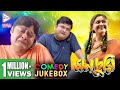 Monchuri part 2      comedy  echo bengali movie