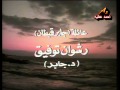 تتر بداية مسلسل النوه H.D الحان فاروق الشرنوبى  Aghany Masrya