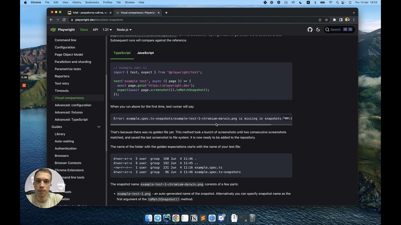 Визуальные тесты | Рефачим сайт Yoldi Agency