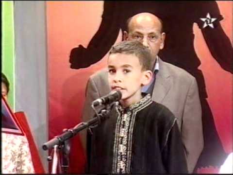 Groupe Sarkha Sanabil Hamza 