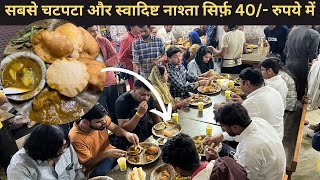 SAIYA JI PURI WALE का सबसे LOADED और सस्ता BREAKFAST 😋 सिर्फ़ 40/- रूपये में मिलता है ये नाश्ता 😳