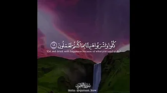 Ahmad Al Nufais - Surah At-Tur (52)Verses 17-20