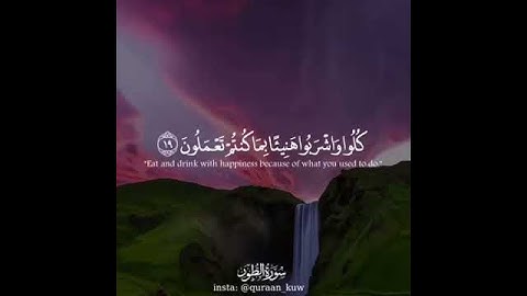 Thumbnail of Ahmad Al Nufais - Surah At-Tur (52)Verses 17-20