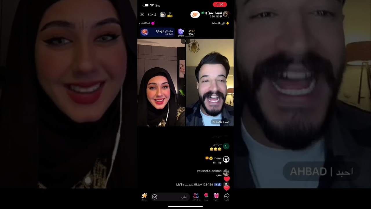 #بث_مباشر #احبد #مع فاطمه الحواج#ضحك #ونسة #لايك_اشتراك #جزء_الاول ❤️‍🔥🖤🫶