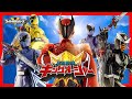 【王様戦隊キングオージャー】５人の王様×昆虫ロボのスーパー戦隊が登場！史上初の王様戦隊！史上初の昆虫モチーフ！！とは？