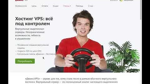 Урок 1. Установка и настройка веб сервера Debian, для Django Python.