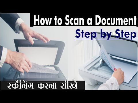 Video: How To Scan Documents With A Scanner