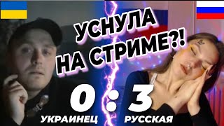 Хотел Затроллить Полину Кокс, Но Не Вывез И Слился! Душный Ципсо В Чат-Рулетке Отгребает На Стриме