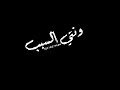 افجر حالات واتس مهرجانات حلقولو مهرجان من البوم العيد 2020 حمو بيكا فيلو
