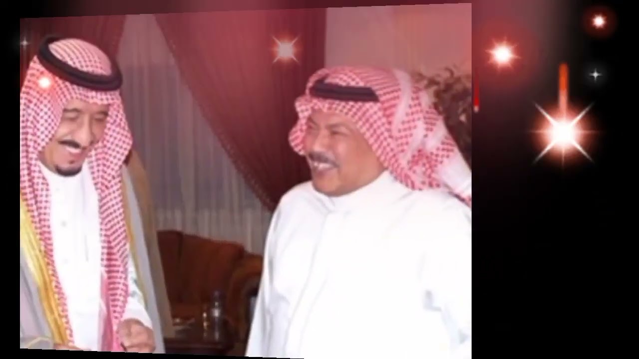 يابلادي مع لقطات لزيارة خادم الحرمين الملك سلمان للراحل 