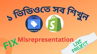 How to fix Google Merchant Center (GMC)/Part-1/Live projects/Shopify part/ Fix misrepresentation