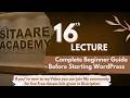 Pre-Preparation for WordPress Website | Complete Beginner Guide Before Starting WordPress