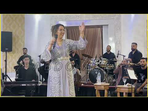 الفنانة سهام المسفيوية في حفل شعبي رفقة مجموعة يوسف الزوبيد بمدينة آسفي عند عبدو اسفي 