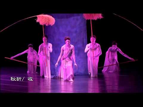 公視表演廳 花神祭 公視HD播出