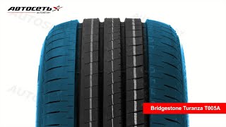 Bridgestone Turanza T005A: обзор шины и отзывы ● Автосеть ●