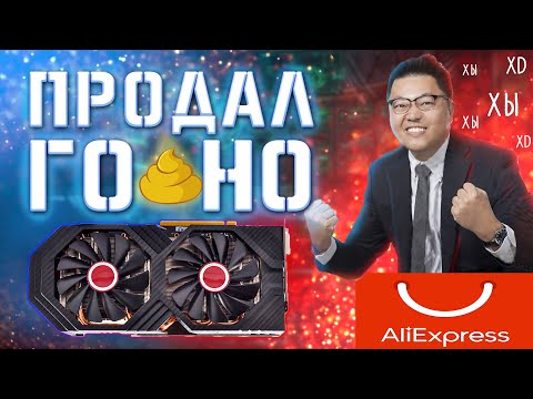 ВИДЕОКАРТЫ ИЗ КИТАЯ! Покупать или нет? Купил 4 видеокарты с AliExpress!