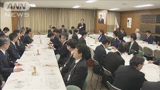 社会保障制度の改革　高齢者の負担“経済力に応じ”(19/12/10)