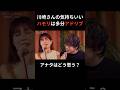 男女のセクシーなハーモニーに乾杯