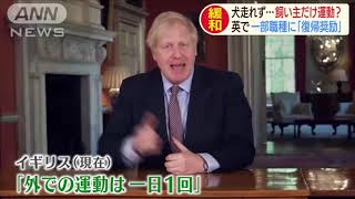 マスクなしでスーパーに…ルール破りの客投げ飛ばす