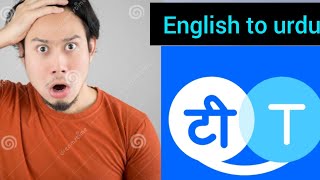 Best app for translation English to urdu screenshot 5