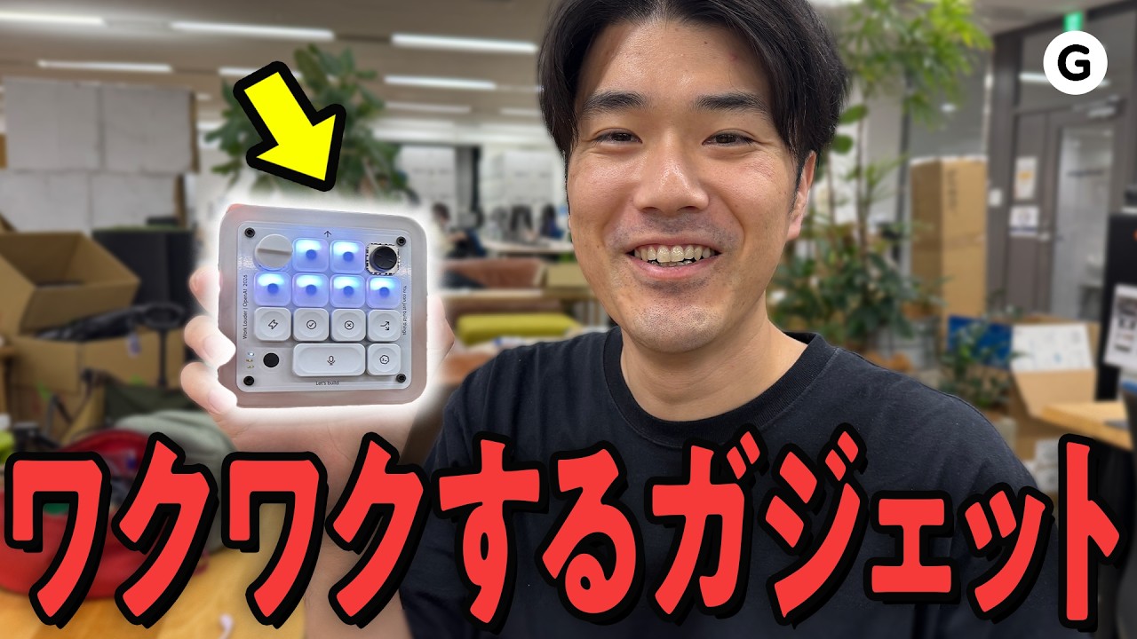 OpenAI初のハード「Codex Micro」、届いて5分の感想をお届けします【かっちょいい】