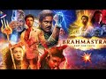 BRAHMASTRA NEW 2023 FULL BLOCKBUSTER MOVIE RANBIR KAPOOR ALIA BHATT 