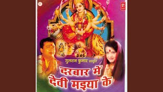 Vindhyavasini Maiya