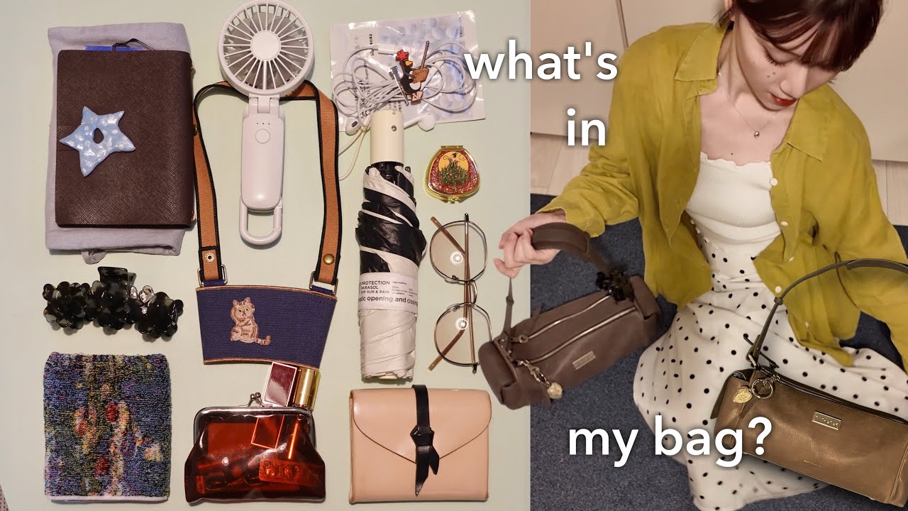 what's in my bag? 🐠 苦手な夏を乗り切る必需品たち( with Aest Studios👜 )