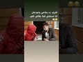 الدولي هشام كوميديا Shorts يوتيوب ترند Alightmotion القيصر Alkaisr 