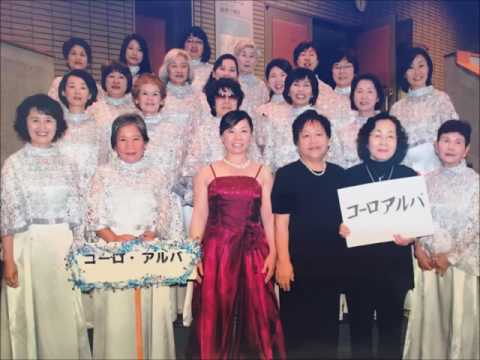 女声合唱・待ちぼうけ