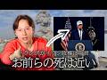 【速報‼︎】イスラエル軍と米軍がイランを◯爆しついにイラン政権倒れる?