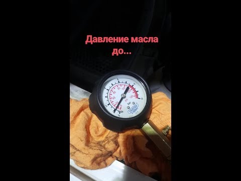 Тигуан низкое давление масла