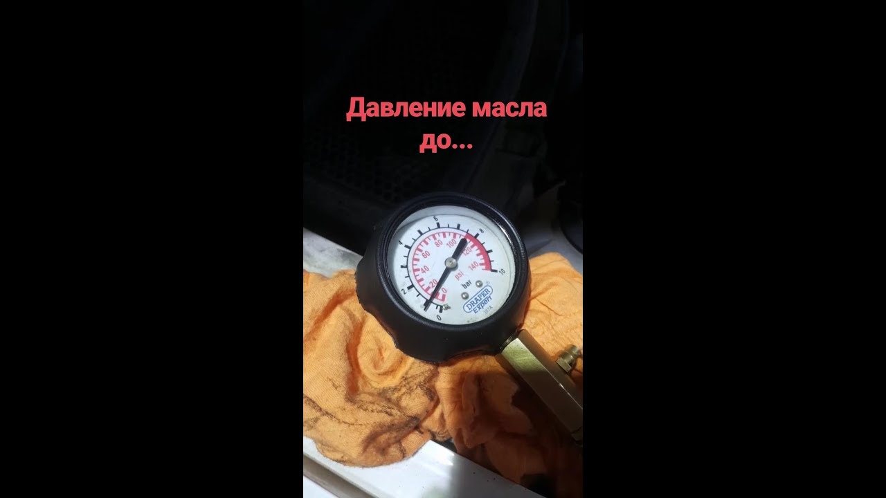 Давление масла 2.0 tsi