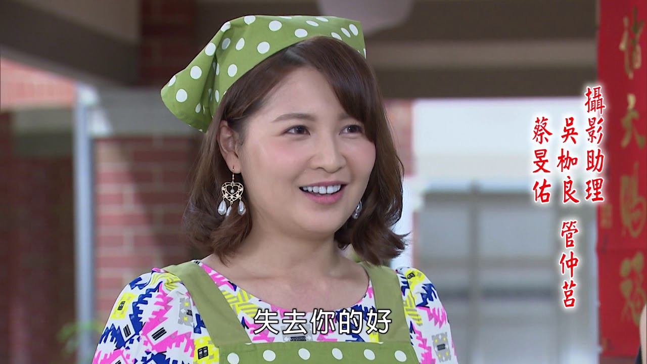大時代 預告 Great Times EP291 - YouTube