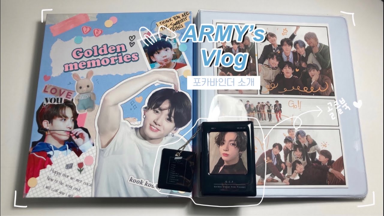 [아미로그] #04 방탄소년단 포카바인더 소개 / 앨범 포카 드볼 / 디비디 포카 / BTS poto card / 셉템버님 골든메모리즈 / 콤마님 골클북 / 방탄 포카 드래곤볼✨