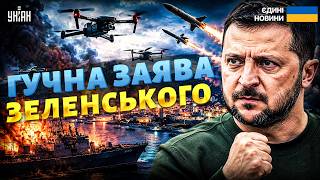 ⚡️АТАКА на Новоросійськ! У місті ЧС: ЗСУ ВДАРИЛИ ракетами і дронами. Зеленський зробив ЗАЯВУ