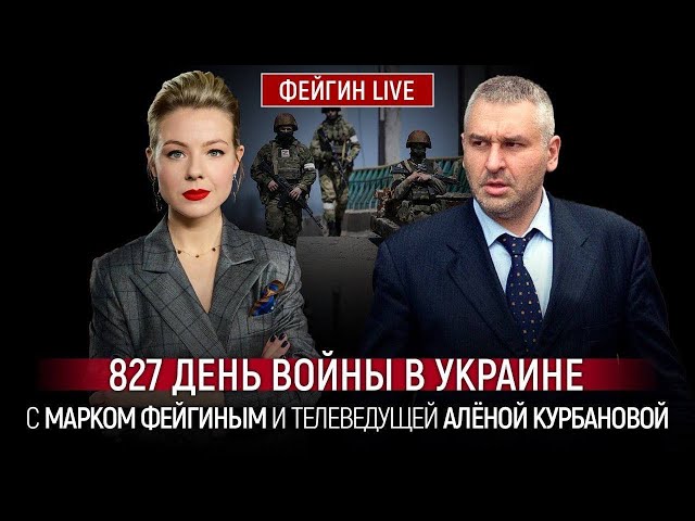 ⚡️ФЕЙГІН | ІНСАЙД! між рф і США пройшли ТАЄМНІ ПЕРЕГОВОРИ, все стане відомо в Швейцарії class=