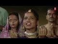 Ugo Ho Suraj Dev Bhojpuri Chhath Geet [Full Video] I Chhath Pooja Ke Geet Mp3 Song