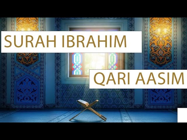 Surah Ibrahim | verses 1-6