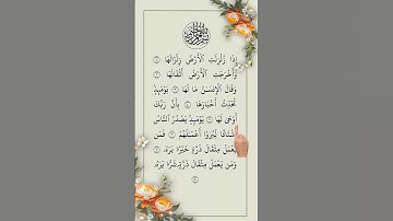 SURAH AL-ZALZALAH - Egzon Ibrahimi#egzonibrahimi#quran#zalzalahالزلزلة #سورة#tilawat # short
