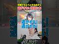 【あきひろ幼稚園】『逃がさないからな』←卒業を阻止する園児たち【スト6】
